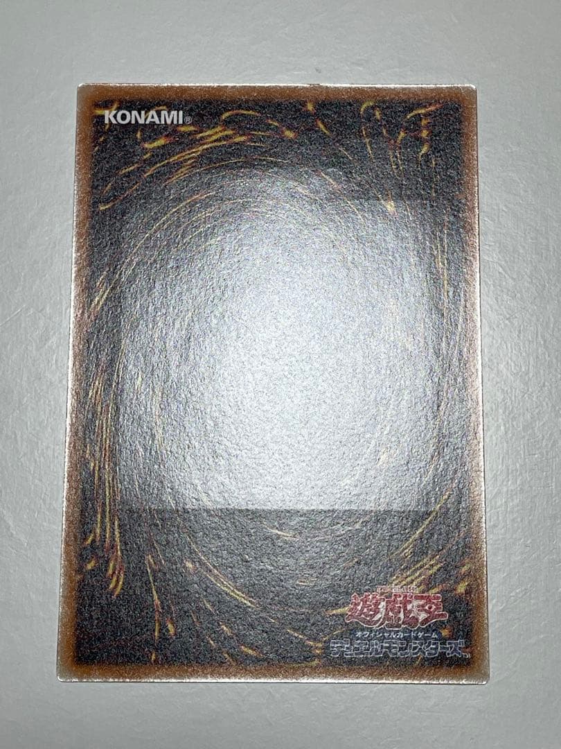 餅*様 遊戯王OCG スターダスト・ドラゴン TDGS-JP040 レリーフ