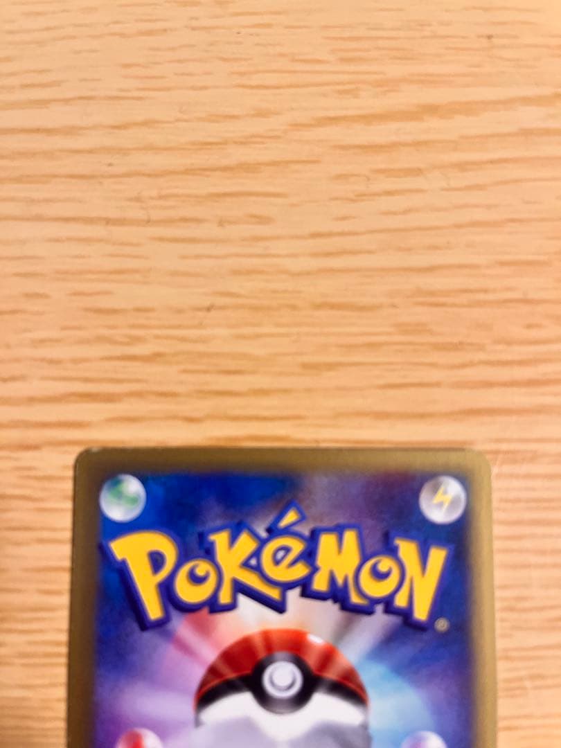 超美品！価格交渉受付中 ナツメのエーフィ ★VS 056/141