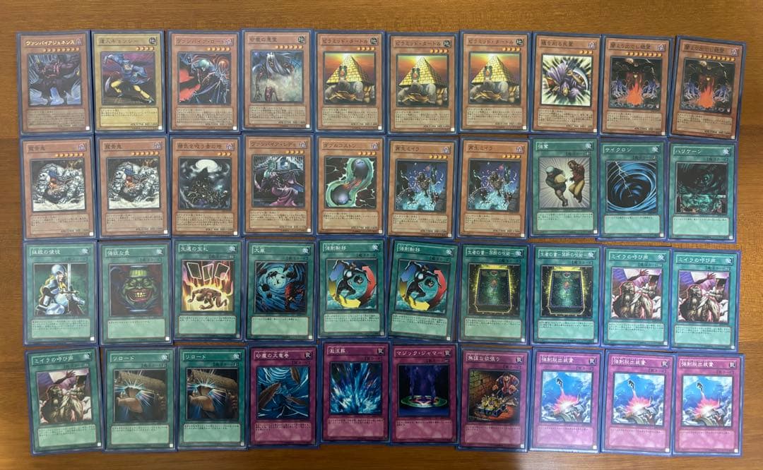 遊戯王　まとめ売り　ストラク等①