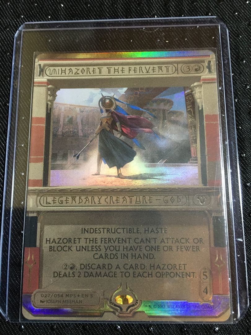 MTG MPS マスターピース　神セット