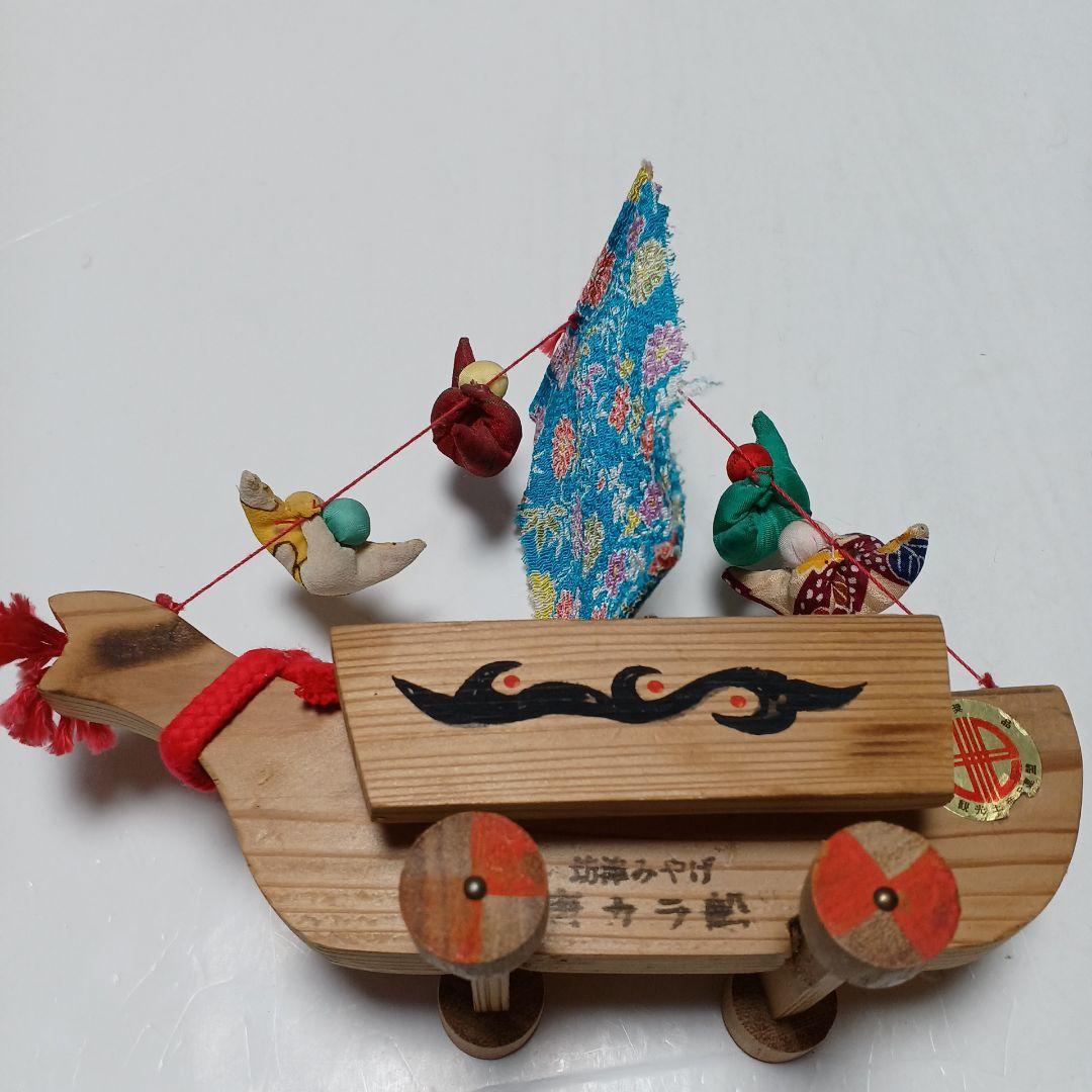 郷土玩具鹿児島神宮化粧箱羽子板　坊津唐カラ船熊本化粧箱3個(1個蓋無)ミニキジ車