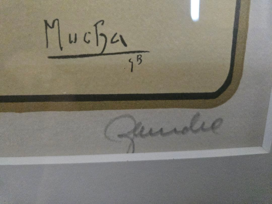 Alphonse Mucha 「芸術」アルフォンスミュシャ リトグラフ
