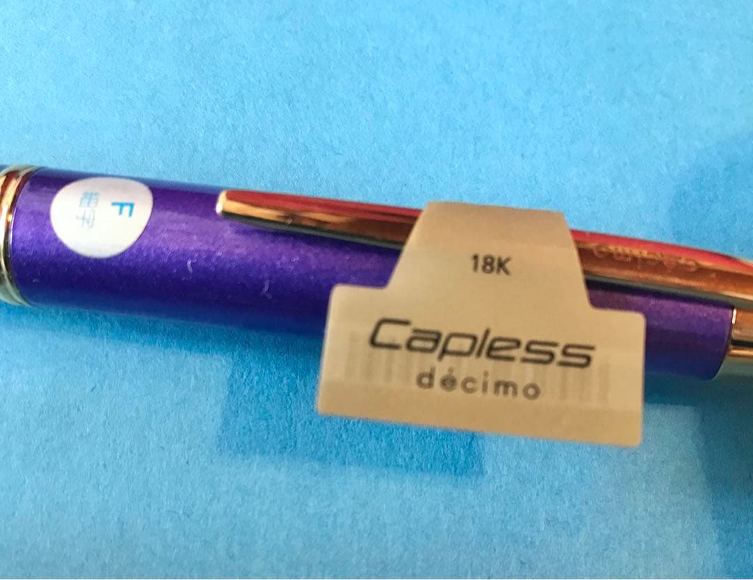 限定　キャップレスデシモ　万年筆