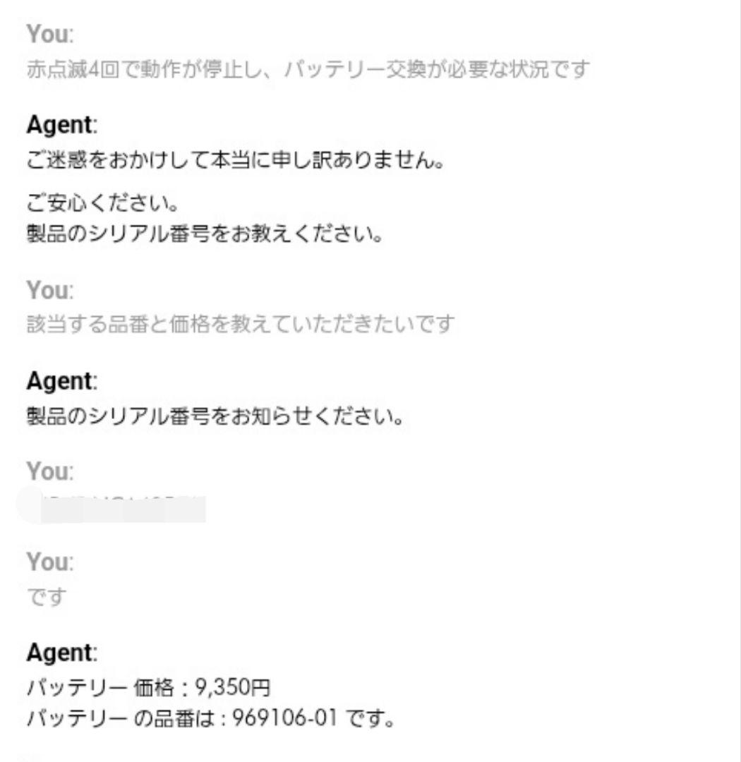 【要バッテリー交換】SV10KSLM Dyson V8 Slim Fluffy