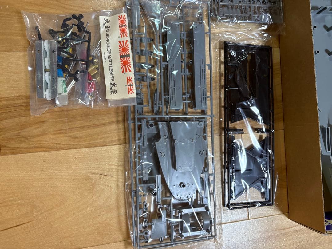 【希少】戦艦大和 1/350 プラモデル 未組立　1972