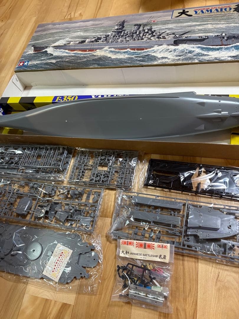 【希少】戦艦大和 1/350 プラモデル 未組立　1972