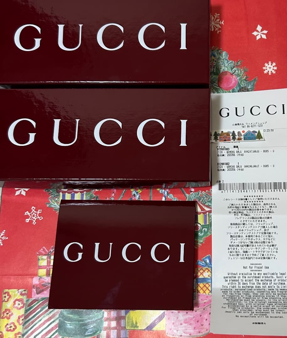 ヒグチユウコ　GUCCI キーホルダー2個セット