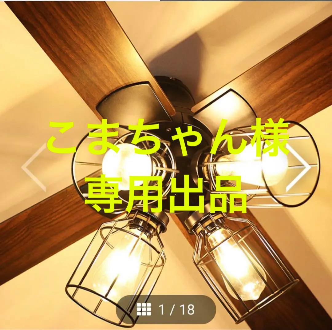 K Modern Collection シーリングファン マッドブラック