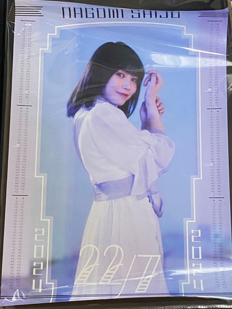 ナナニジ　ポスター２０本まとめ売り（サイン入り含む）西條和・河瀬詩・天城サリー他