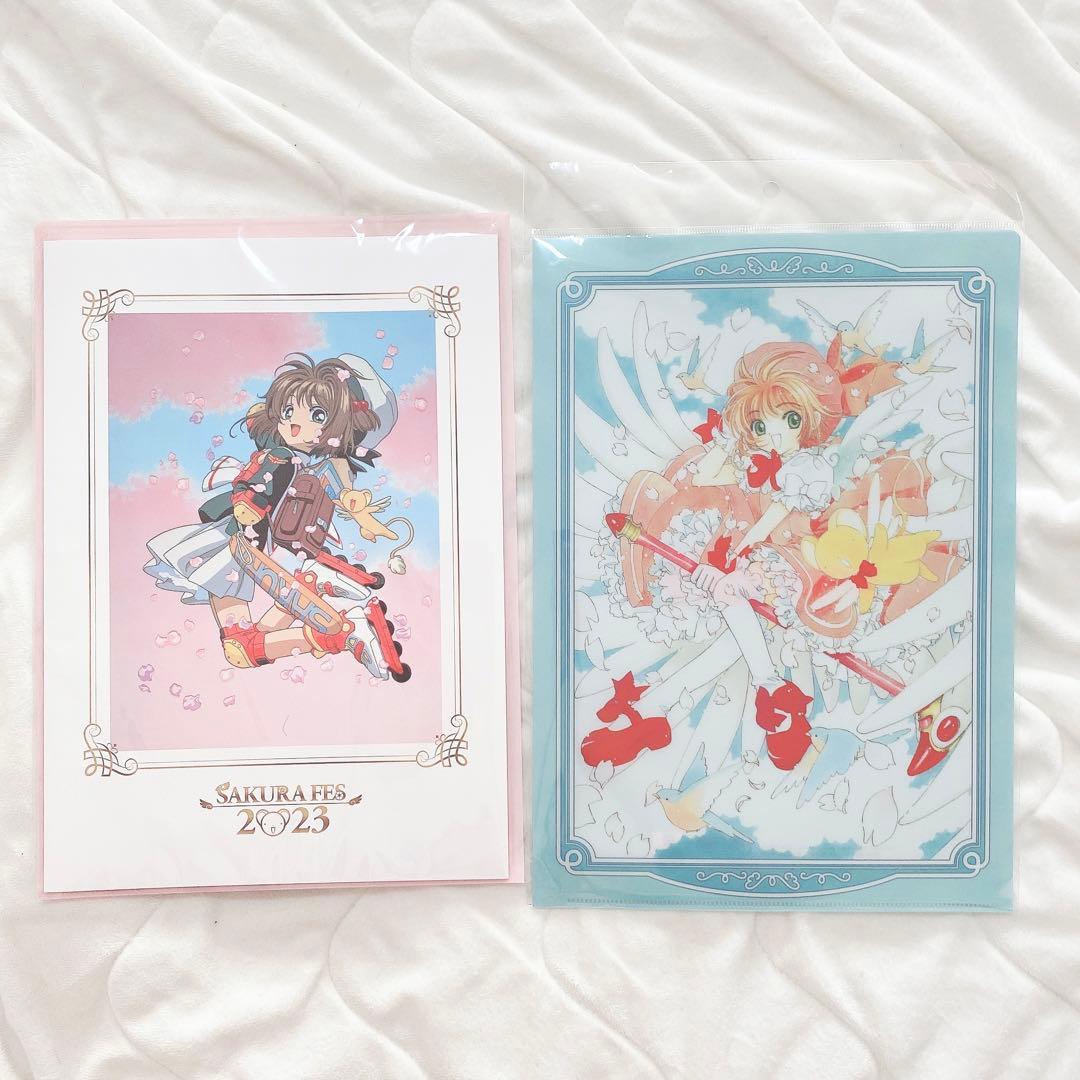 カードキャプターさくら さくらフェス2023 限定品18点セット 激レア