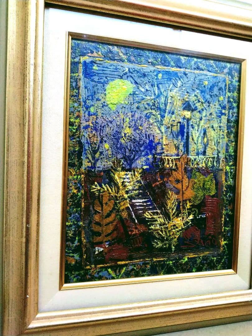 佐野金継　「夜の公園」　絵画　油絵