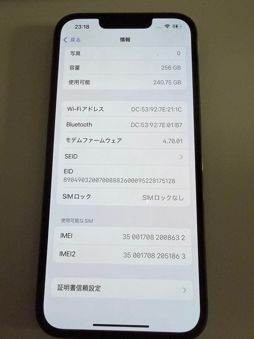 Iphone 13pro シエラブルー　256GB 本体