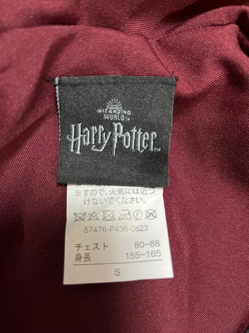 スタジオツアー東京　グリフィンドール　ローブ　ハリーポッター