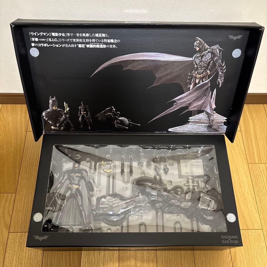 BATMAN & BAT-POD フィギュアセット
