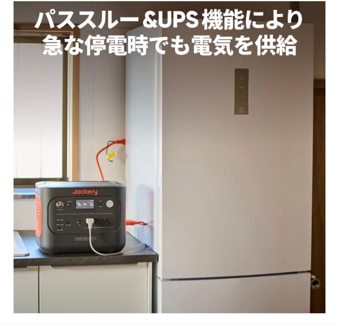 《新品未開封》Jackery ポータブル電源　900