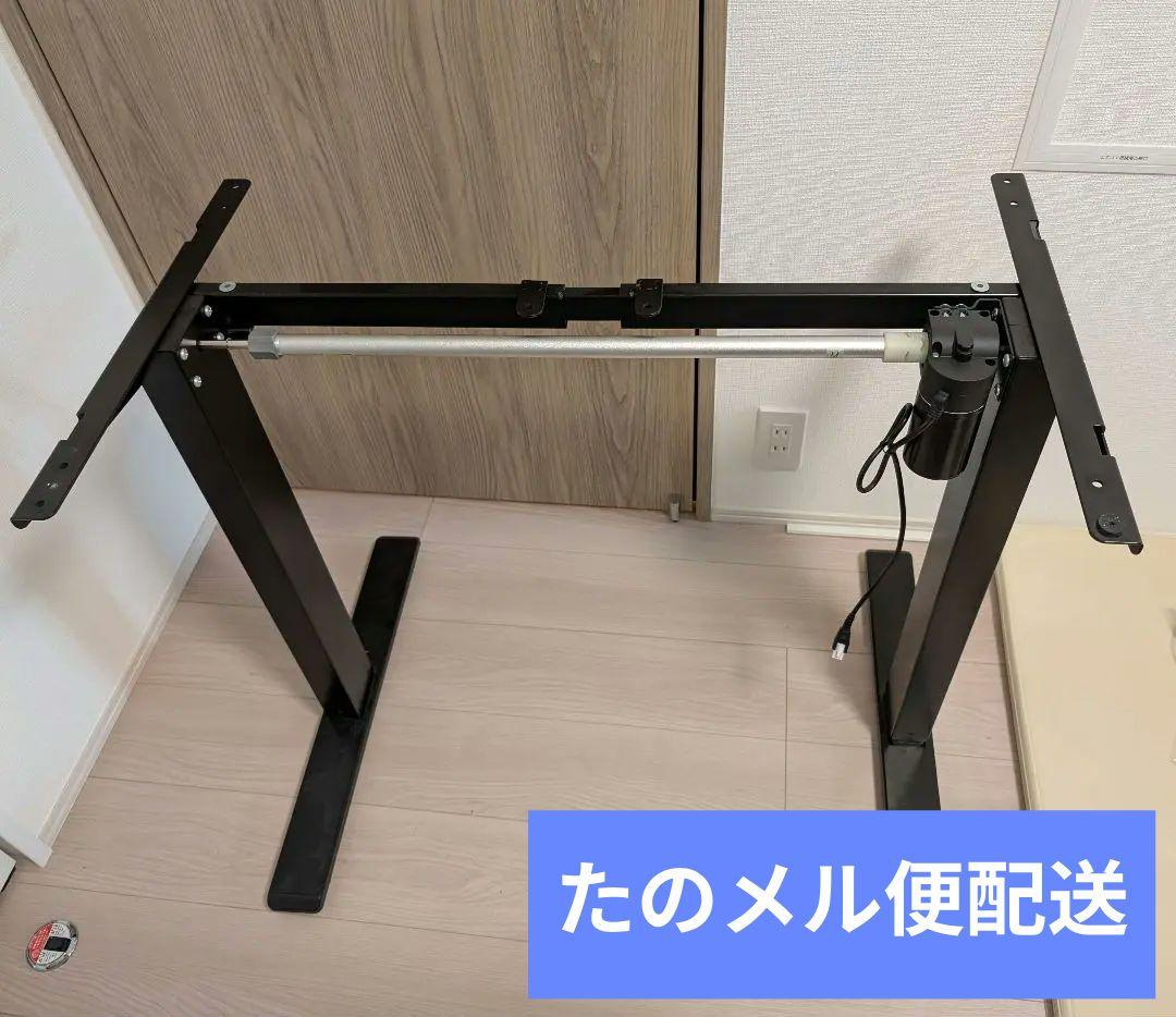 FLEXISPOT 電動昇降デスクフレーム 脚のみ EF1の機能のモデル