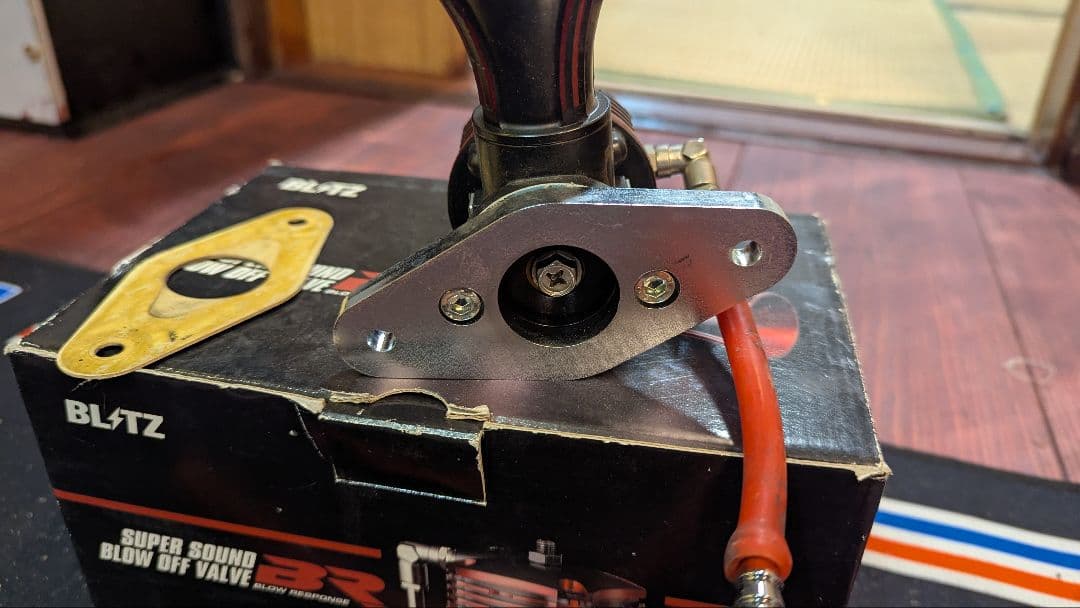 BP5 BLITZのスーパサウンドブローオフバルブBR