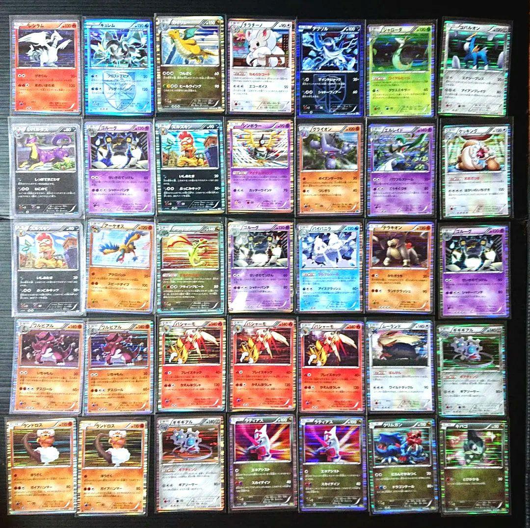 【最終！】BW DS シリーズ R キラ ミラー まとめ売り 1ed エクストラ