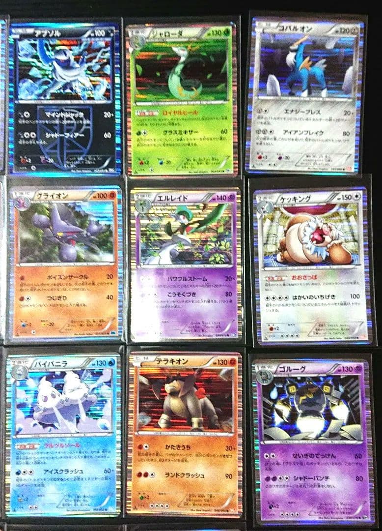 【最終！】BW DS シリーズ R キラ ミラー まとめ売り 1ed エクストラ