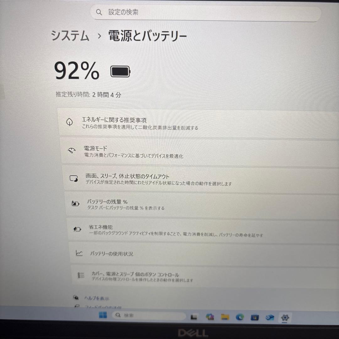 DELL LATITUDE 16GB ノート型パソコン　ノートPC