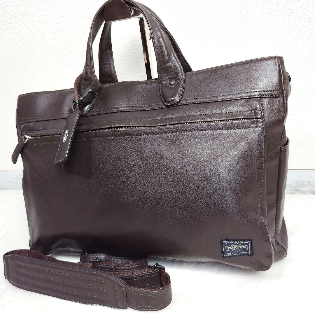 極美品✨PORTER / タウゼン オールレザー ブリーフケース ブラウン