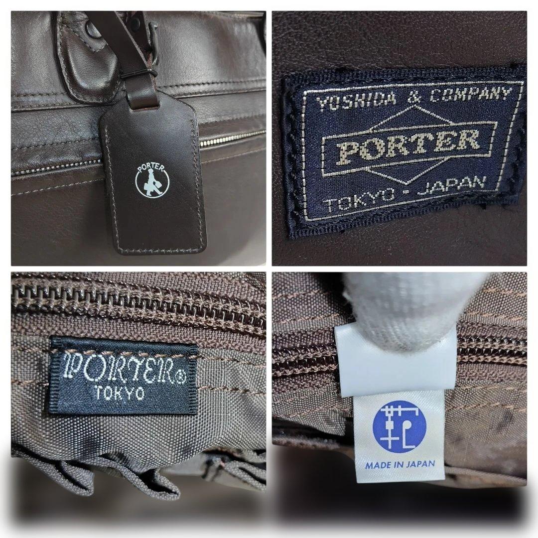 極美品✨PORTER / タウゼン オールレザー ブリーフケース ブラウン