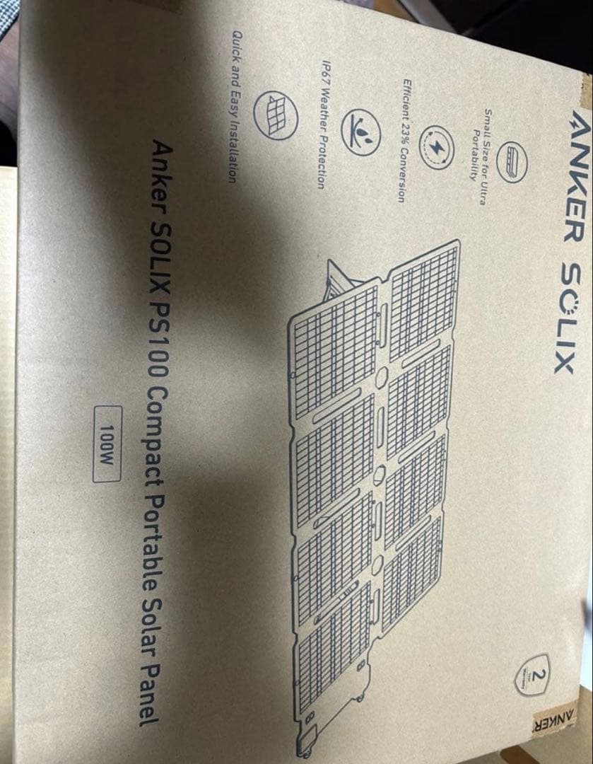 ヨドバシ ポータル電源の夢 お年玉箱 アンカー　ANKER535