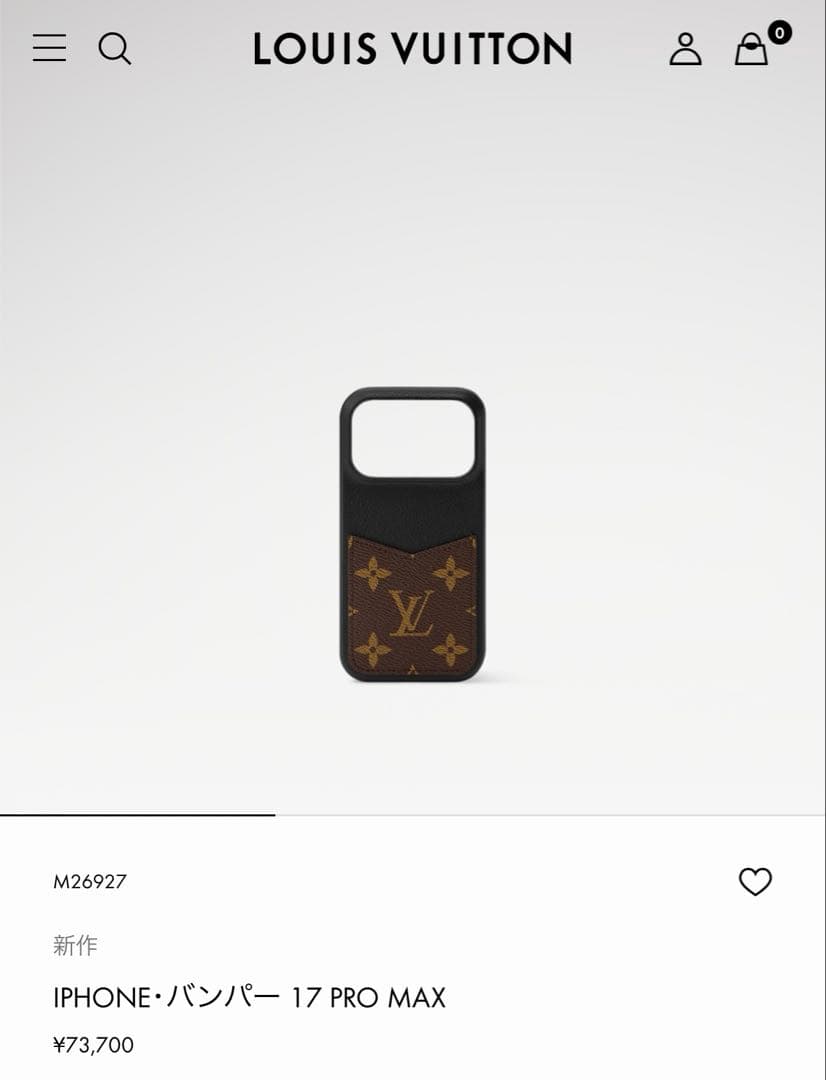 新作LOUIS VUITTON iphone17promaxケース