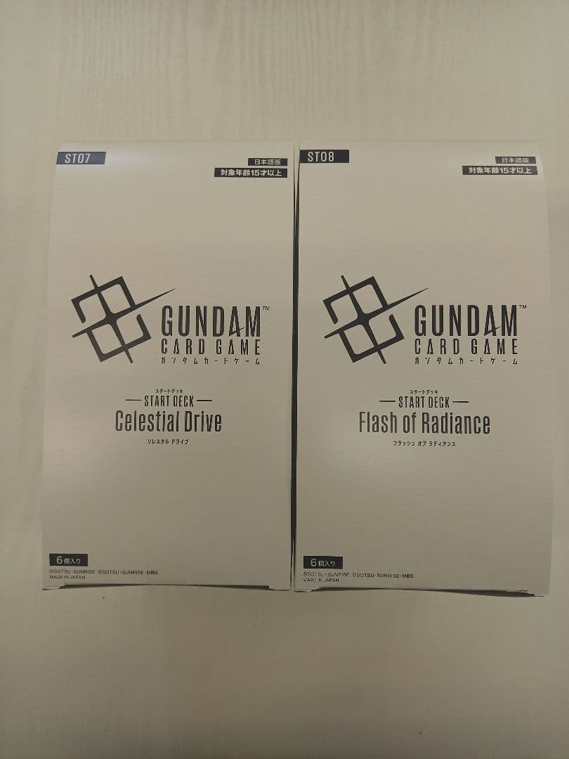 ガンダムカードゲーム スタートデッキ ST07 ST08 未開封BOX