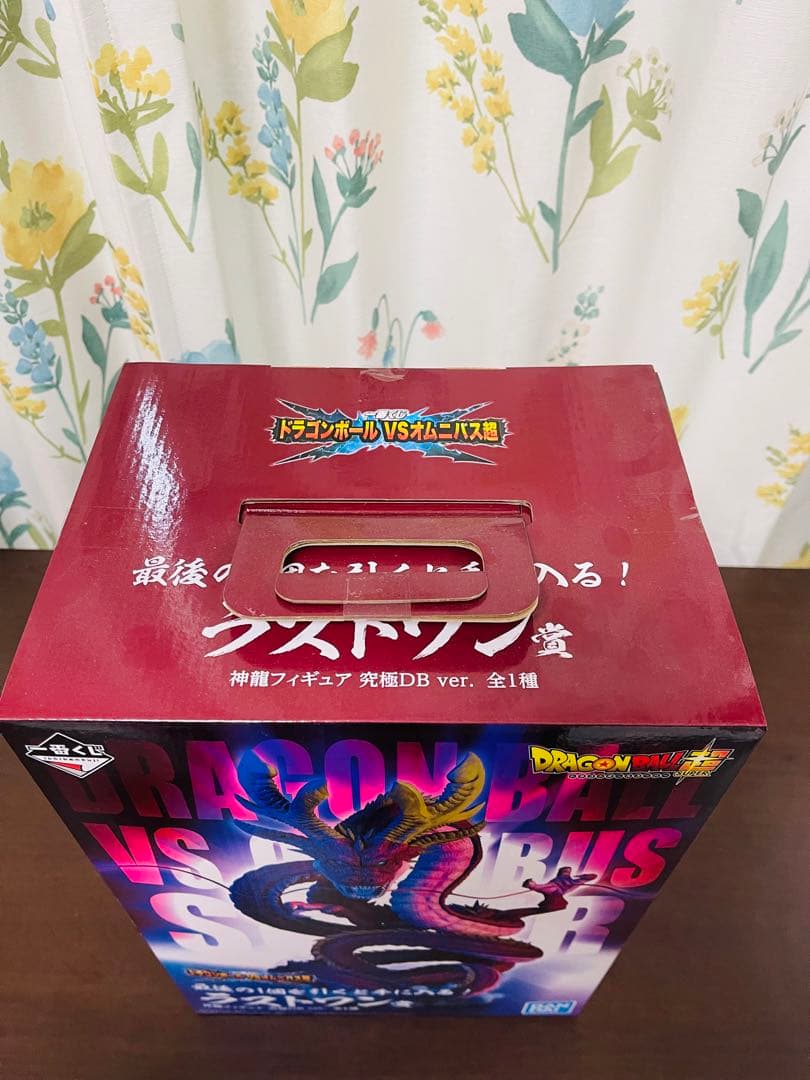 ドラゴンボール　神龍フィギュア￼ 3点セット