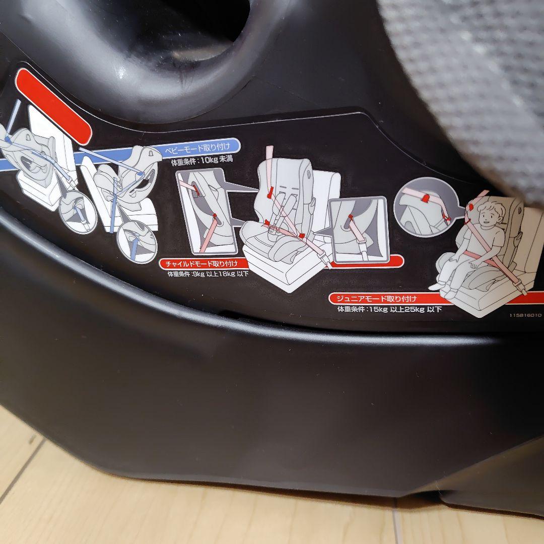 るん【コンビ】チャイルドシート　ウィゴーロング　ネイビー