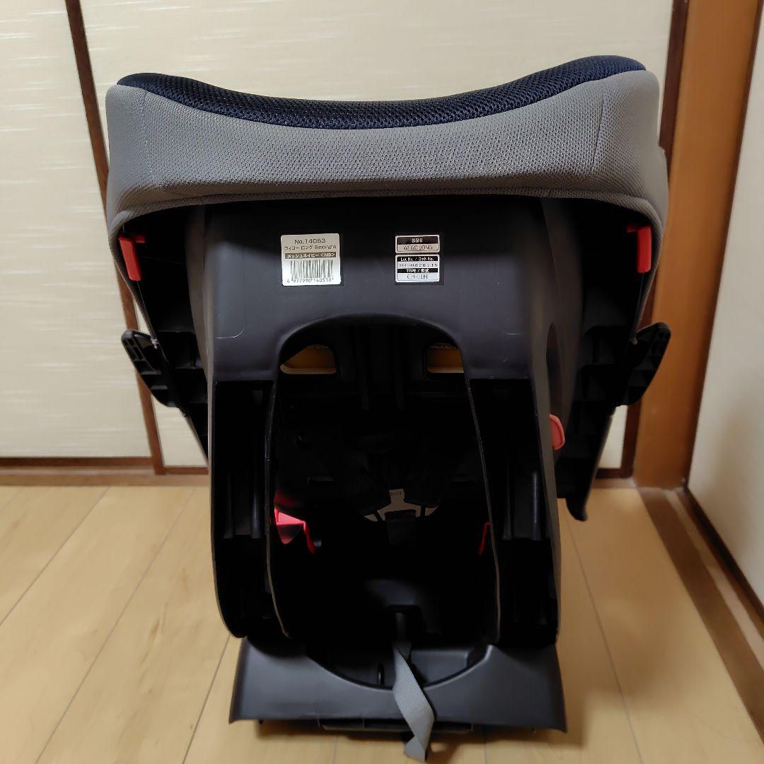るん【コンビ】チャイルドシート　ウィゴーロング　ネイビー