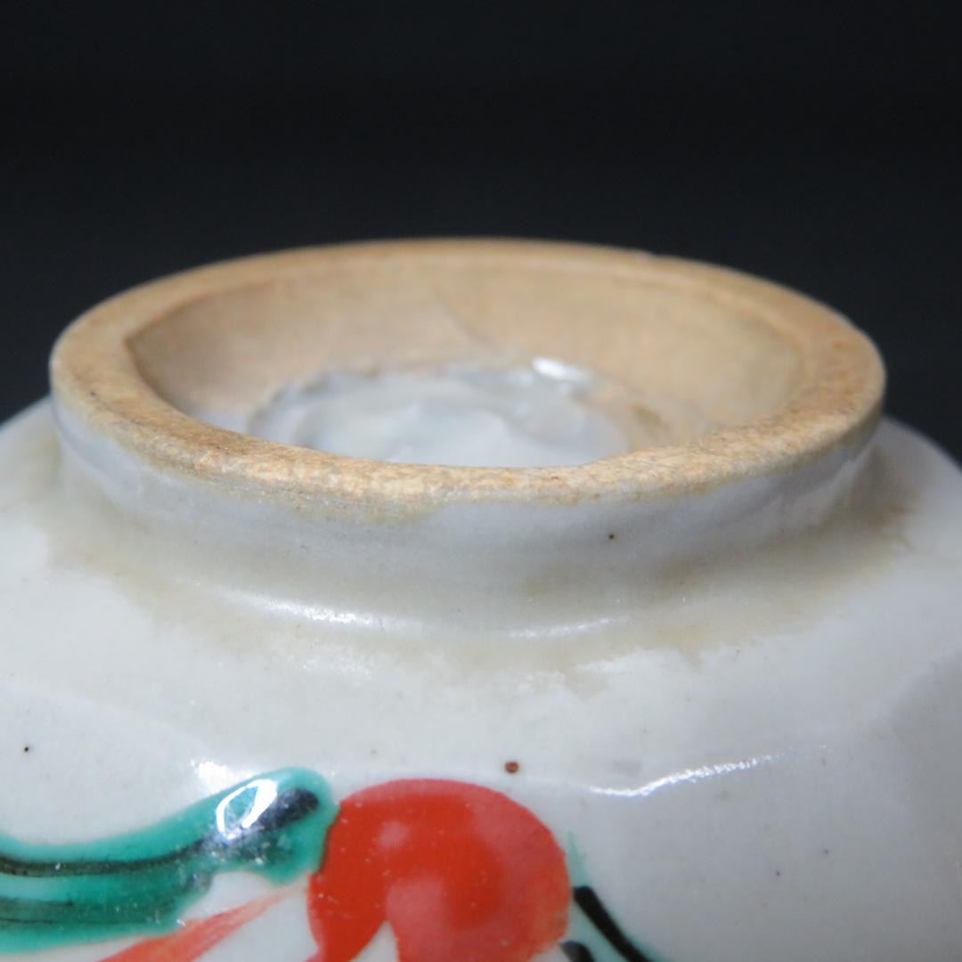 犬山焼 蓋物 2客 歪み 甘手 窯傷 時代物 明治 大正