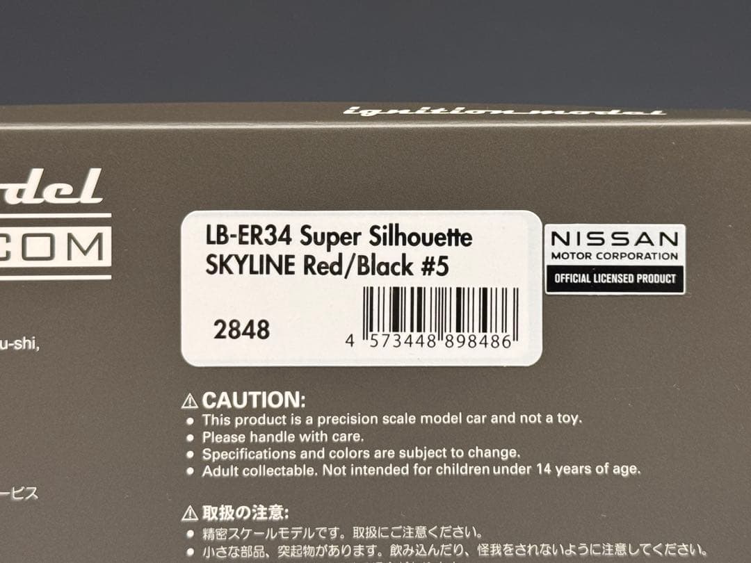 IG 1/43 LB ER34 スーパーシルエット スカイライン 5 2848