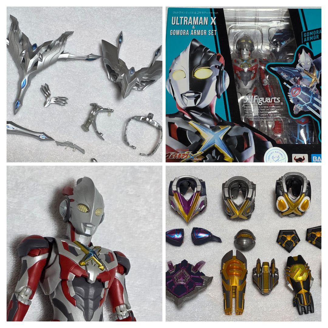 S.H.Figuarts ウルトラマンエックス2体&モンス&ゼロアーマーセット