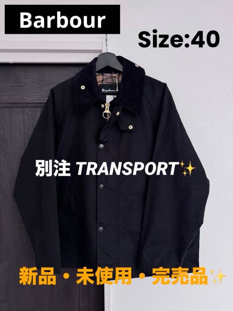 【新品・完売】別注 TRANSPORT ノンワックス Size：40