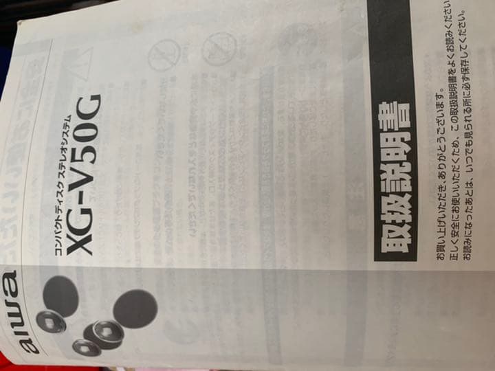 コンポ　CD テープ　ラジオ