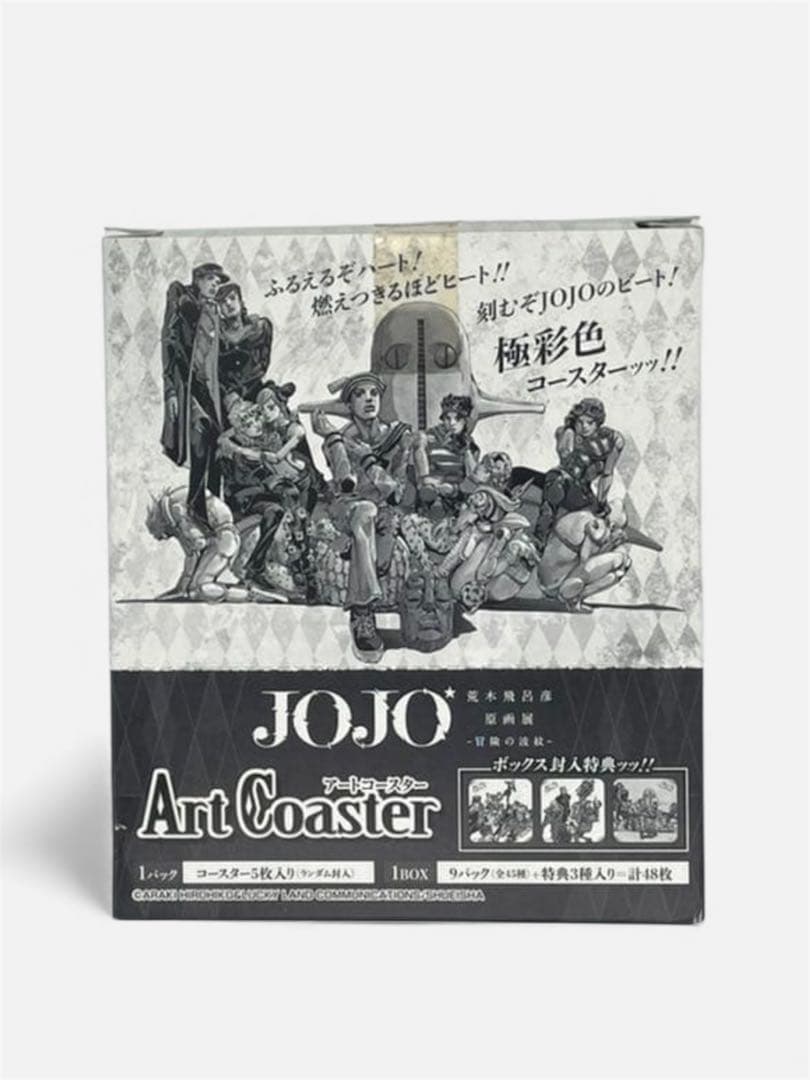 ジョジョ展　アートコースター48枚コンプリートセット