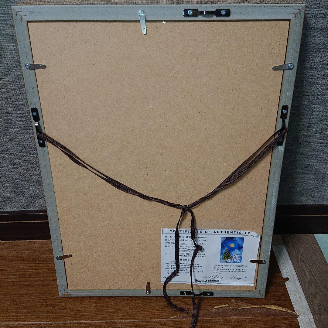 横山 真弥 天使のクリスマスコンサート アーカイバル・プリント