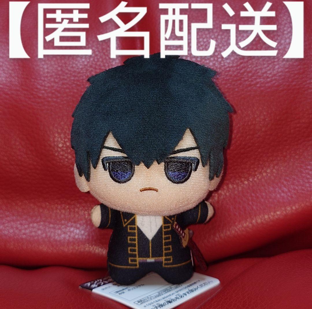 銀魂　ちびぐるみ　土方十四郎　ナムコ　namco　ぬいぐるみ