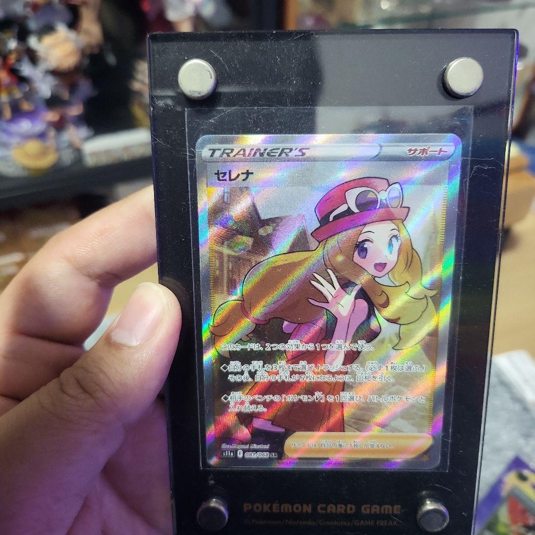 傘エリカのおもてなしSRセレナSRヒガナSR女性SRまとめセット格安！