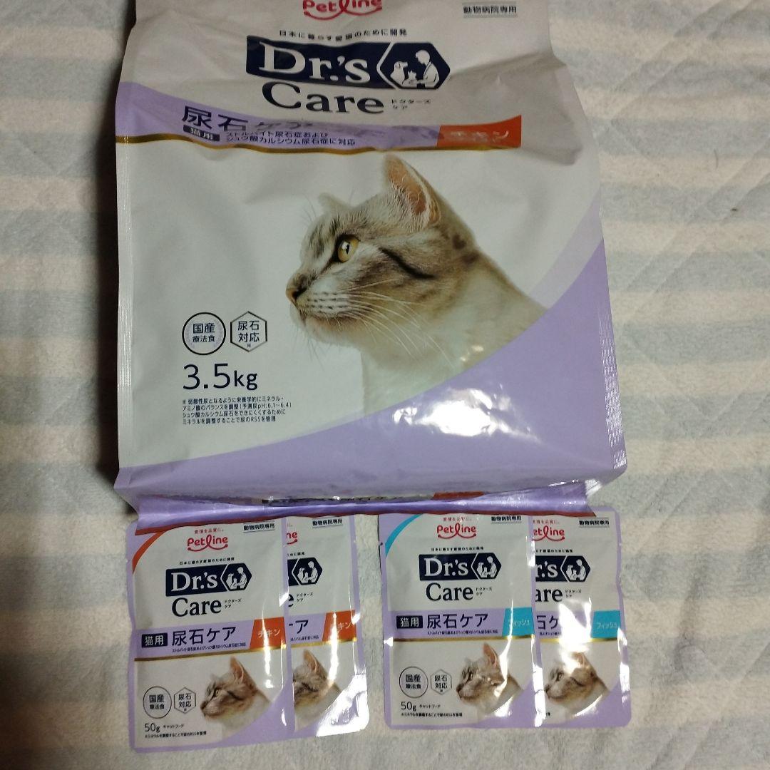 ドクターズケア 尿石ケアチキン味3.5kg　ウェット50g チキンフィッシュ各2