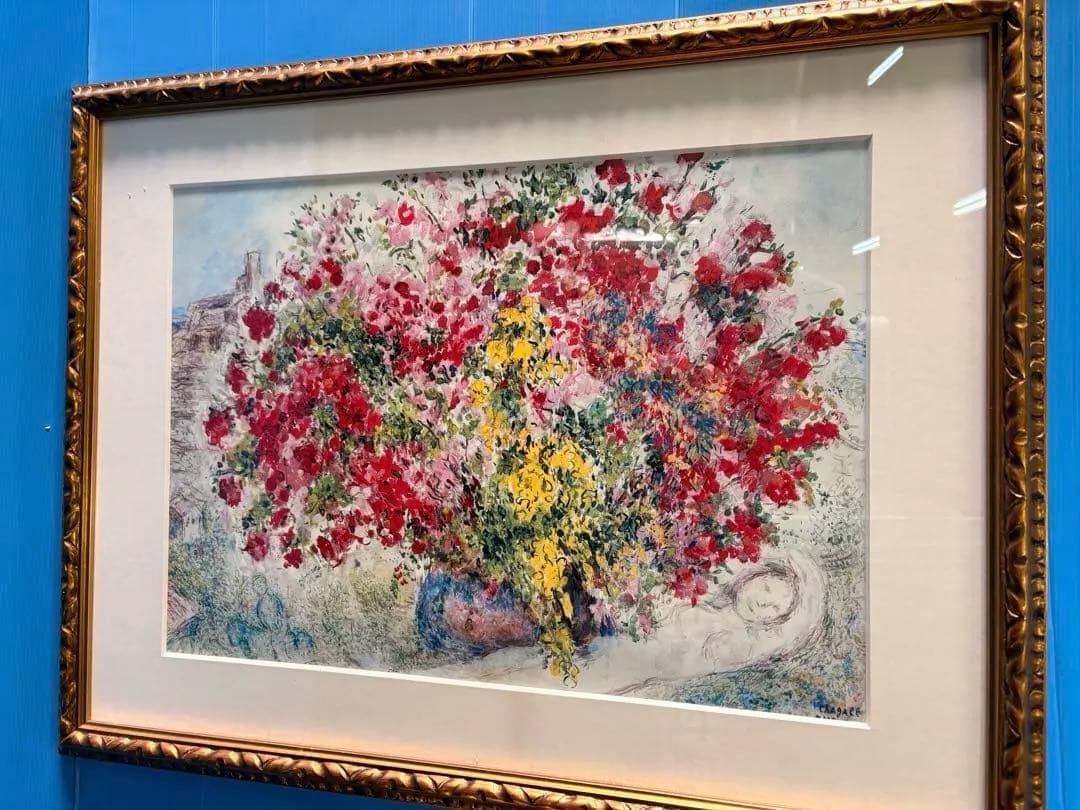 シャガール　サンポールの庭