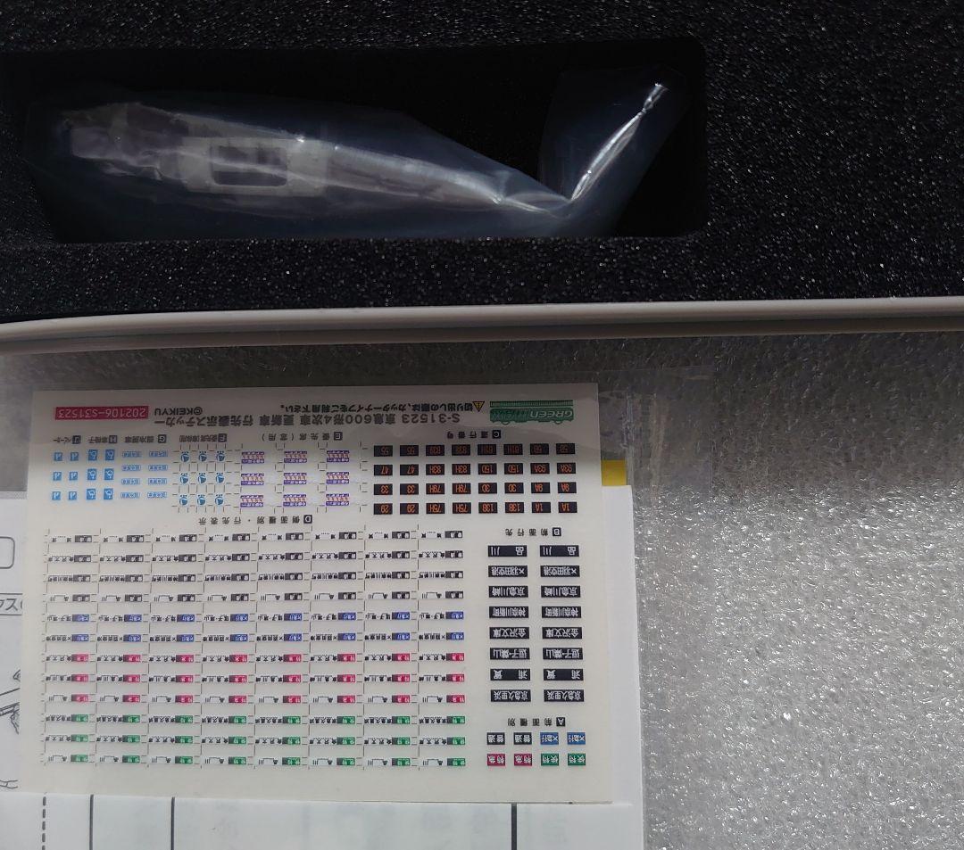 京急 600形4次車 更新車 4両セット 動力付き 前TN付き 屋根上完成仕上済