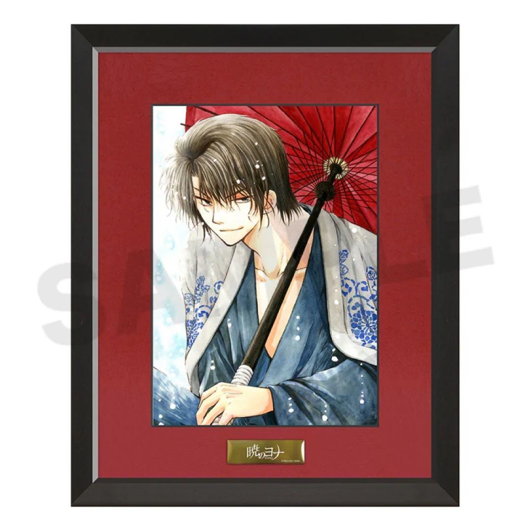 暁のヨナ キャラファイングラフ ハク