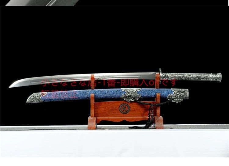 キリンロングサーベルブルードラゴン 古兵器 武具 刀装具 日本刀 模造刀 居合刀