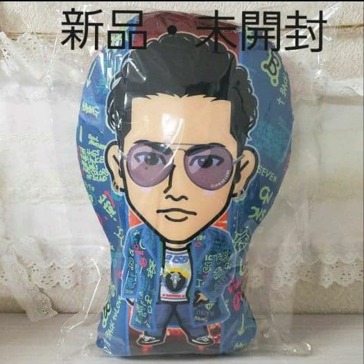 ☺️新品・未開封☺️★11TH ANNIVERSARY★登坂広臣★クッション★