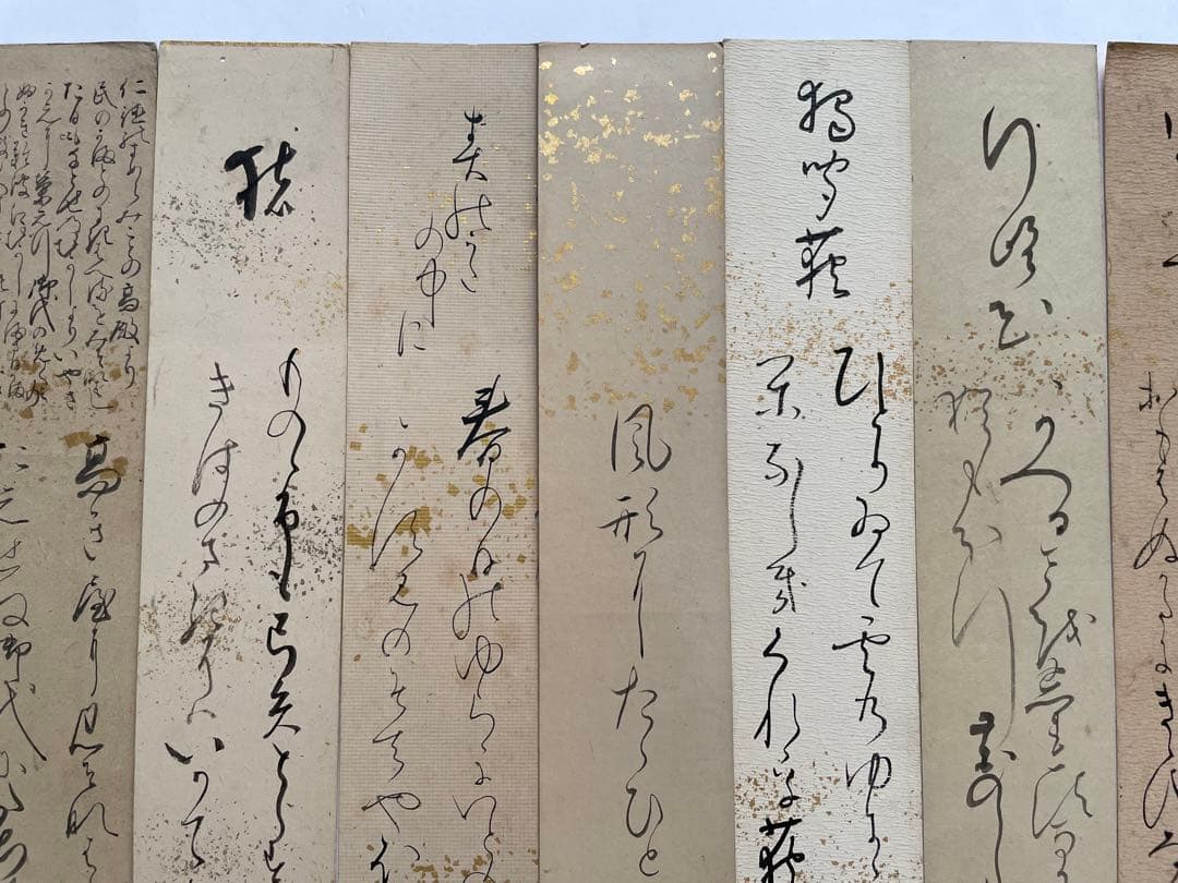 書　尾山篤次郎　八木芹舎　吉田貞子(山縣有朋妻) 石川依平　三輪貞信　料紙　短冊