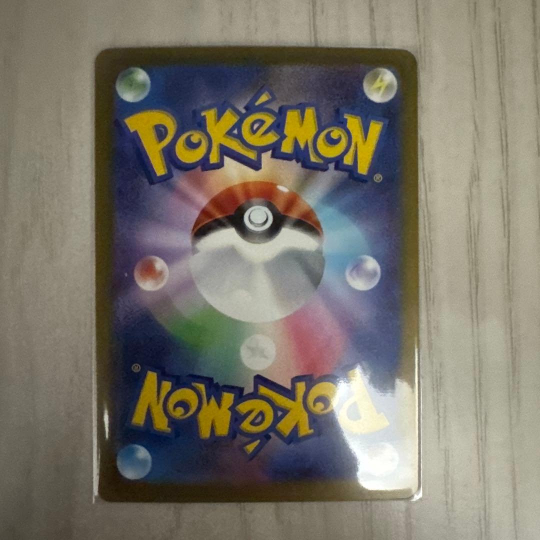 ポケモンカード　ボスの指令　SR ダイゴのメタグロス　SAR