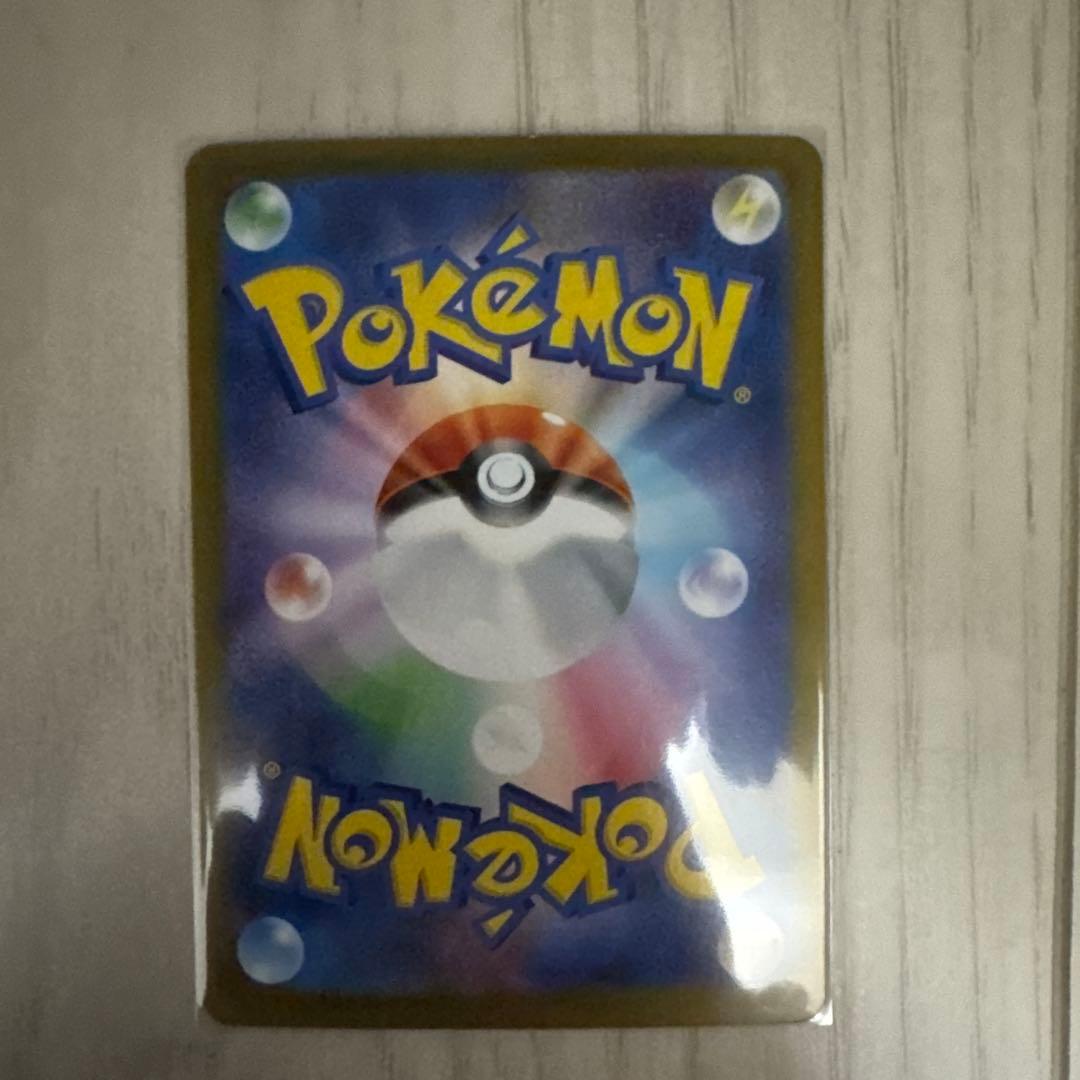 ポケモンカード　ボスの指令　SR ダイゴのメタグロス　SAR